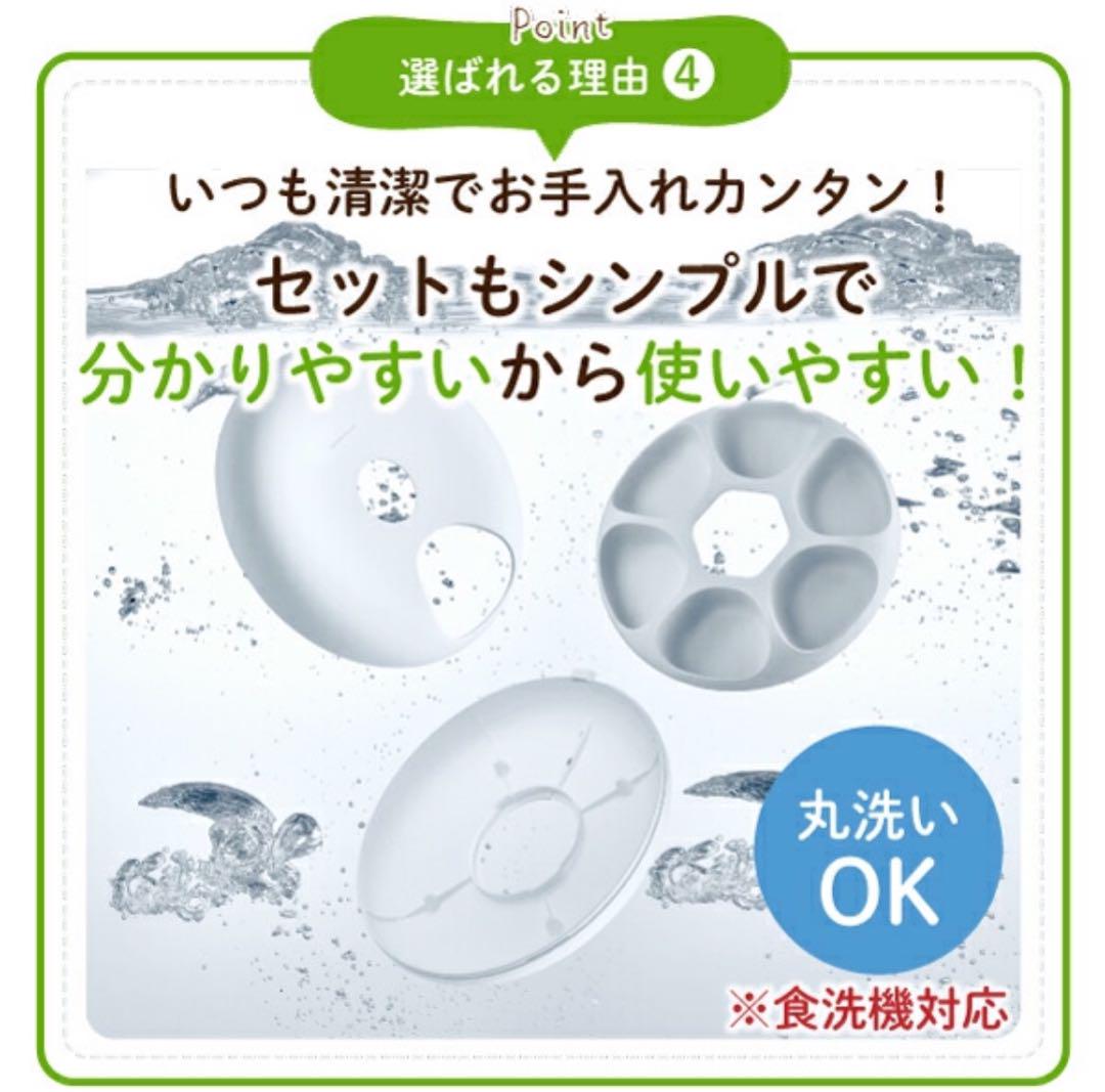 【未使用】カリカリマシーン FR 自動給餌器 うちのこエレクトリック