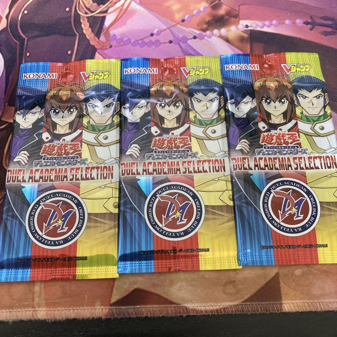 DUEL ACADEMIA SELECTION 遊戯王　応募者全員サービス 遊戯王応募者全員サービスDUEL ACADEMIA SELECTION 4パック