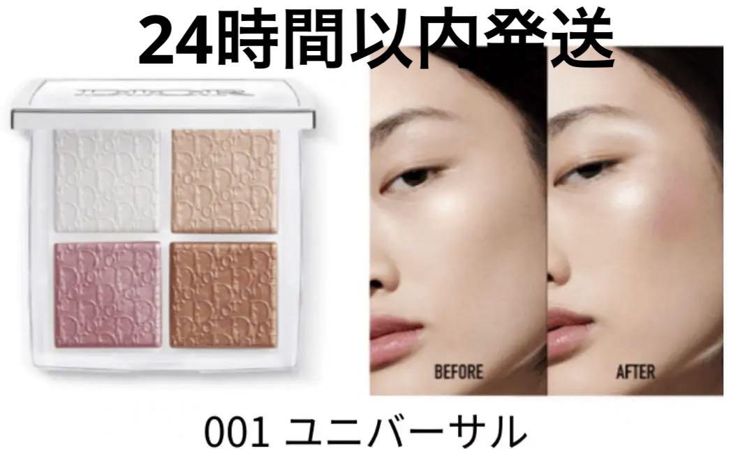 Dior チークハイライト4色セット