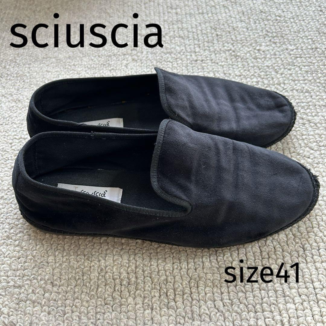 sciuscia シューシャ サイズ41 大きいサイズ イタリア ハンドメイド 人気 sciuscia シューシャ ハンドメイド イタリア 大きいサイズ