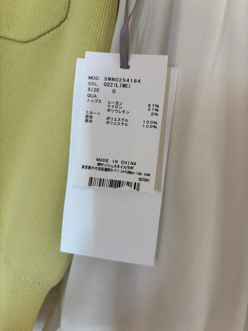 SNIDELワンピース