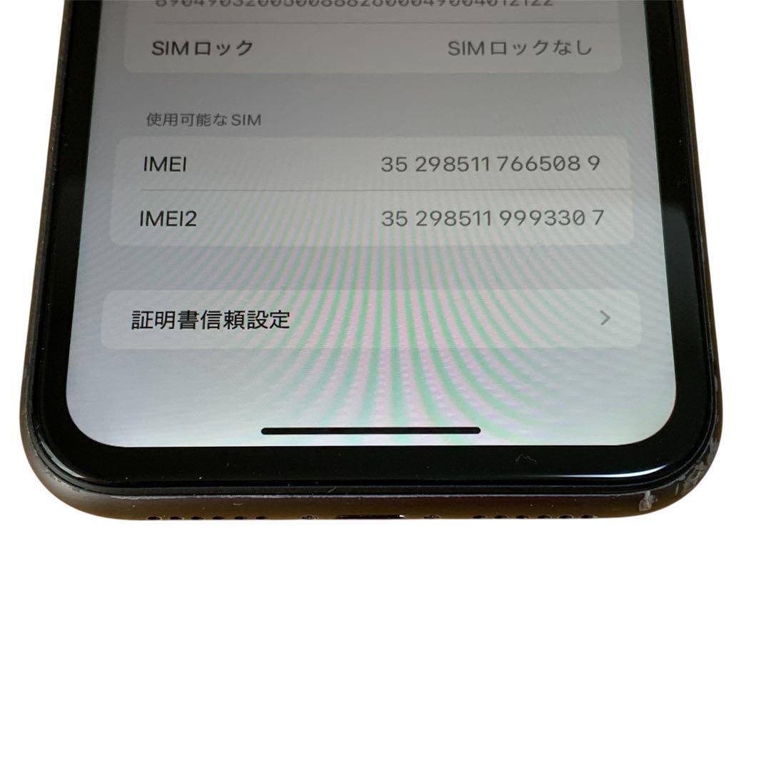 SIMフリー 大容量BT