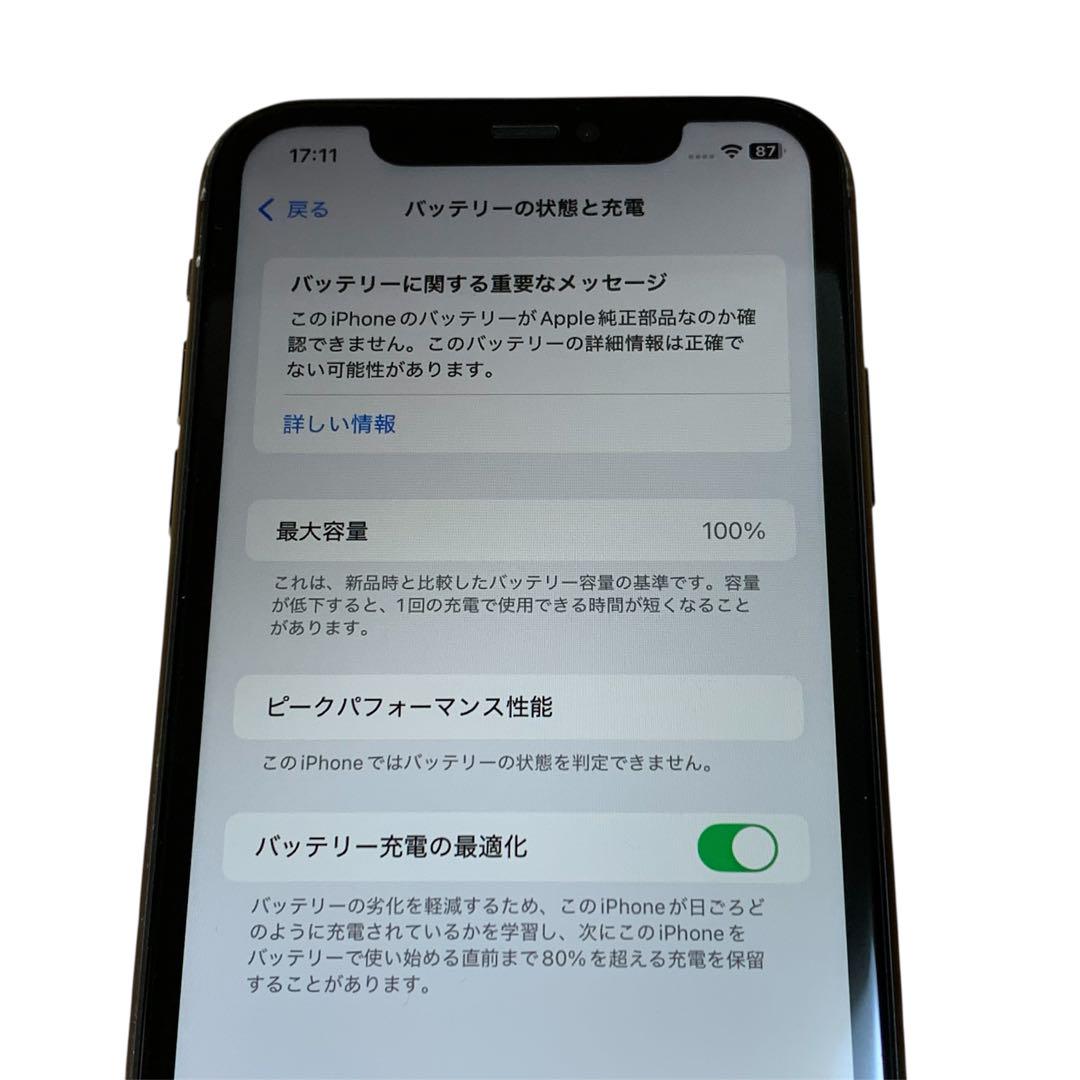 256GB SIMフリー