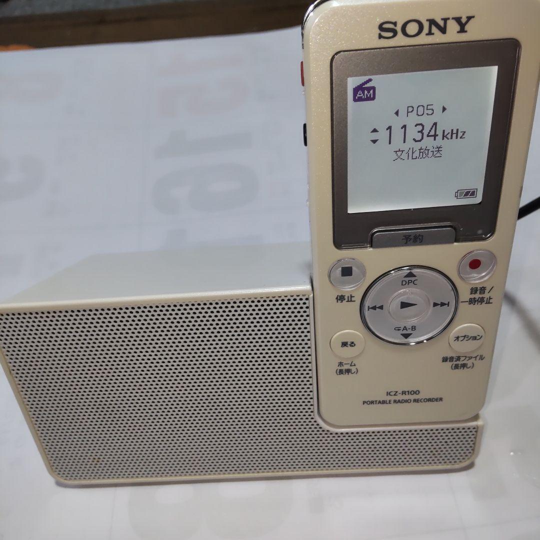 SONYソニー　ポータブルラジオレコーダー ICZ-R100 ICZ-R100 | ICレコーダー／集音器 | ソニー