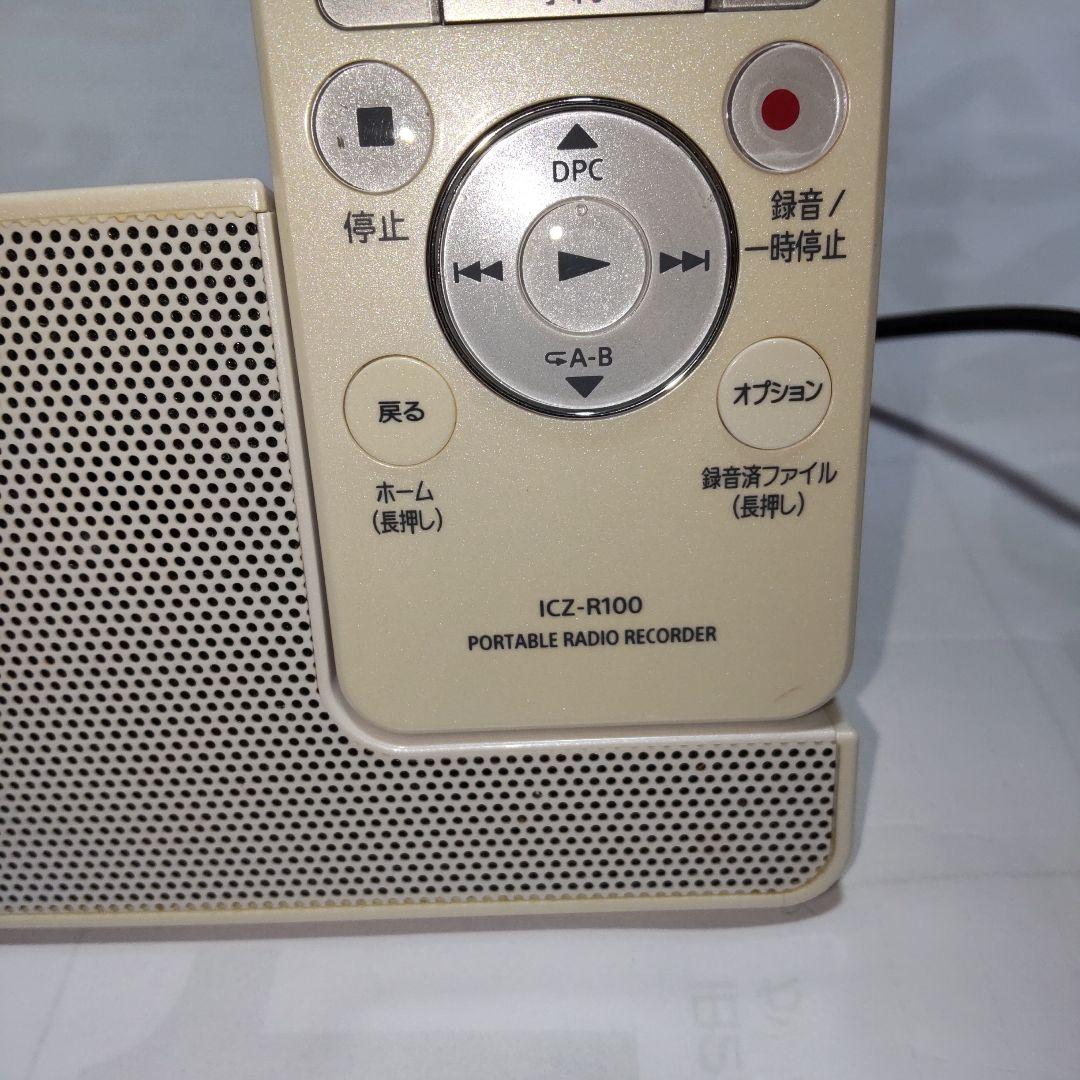 SONY ICZ-R100 ポータブルラジオレコーダー ICZ-R100 特長 : ラジオを聞く | ICレコーダー／集音器 | ソニー