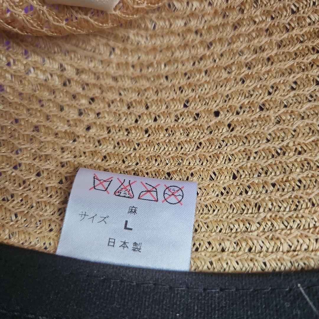 밀짚 모자 밀짚모자 L사이즈삼니시카와제모일본제
