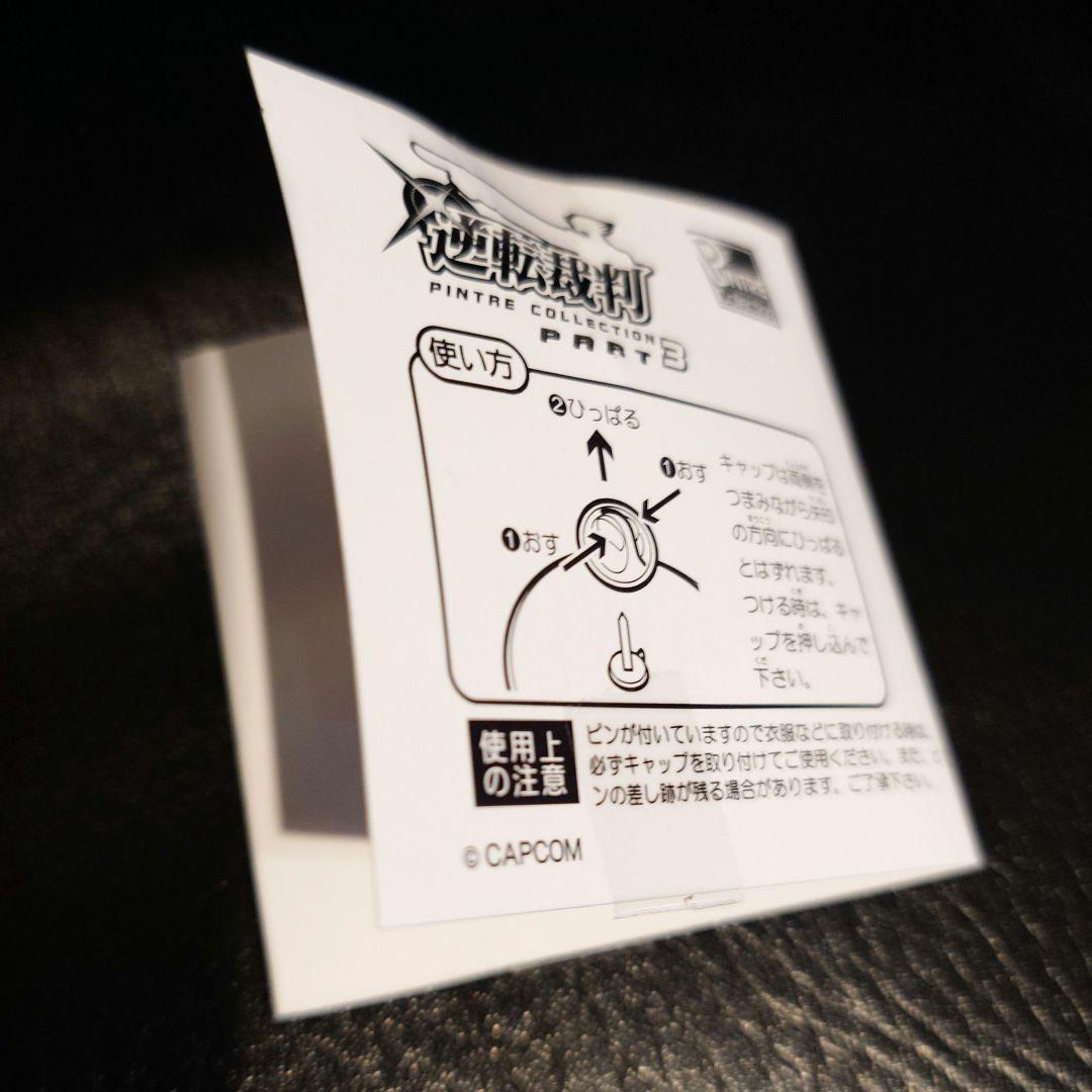 逆転裁判 ピンバッジ ピントレコレクション グッズ 綾里真宵 綾里千尋 逆転裁判 ピンバッジ ピントレコレクション グッズ 綾里真宵