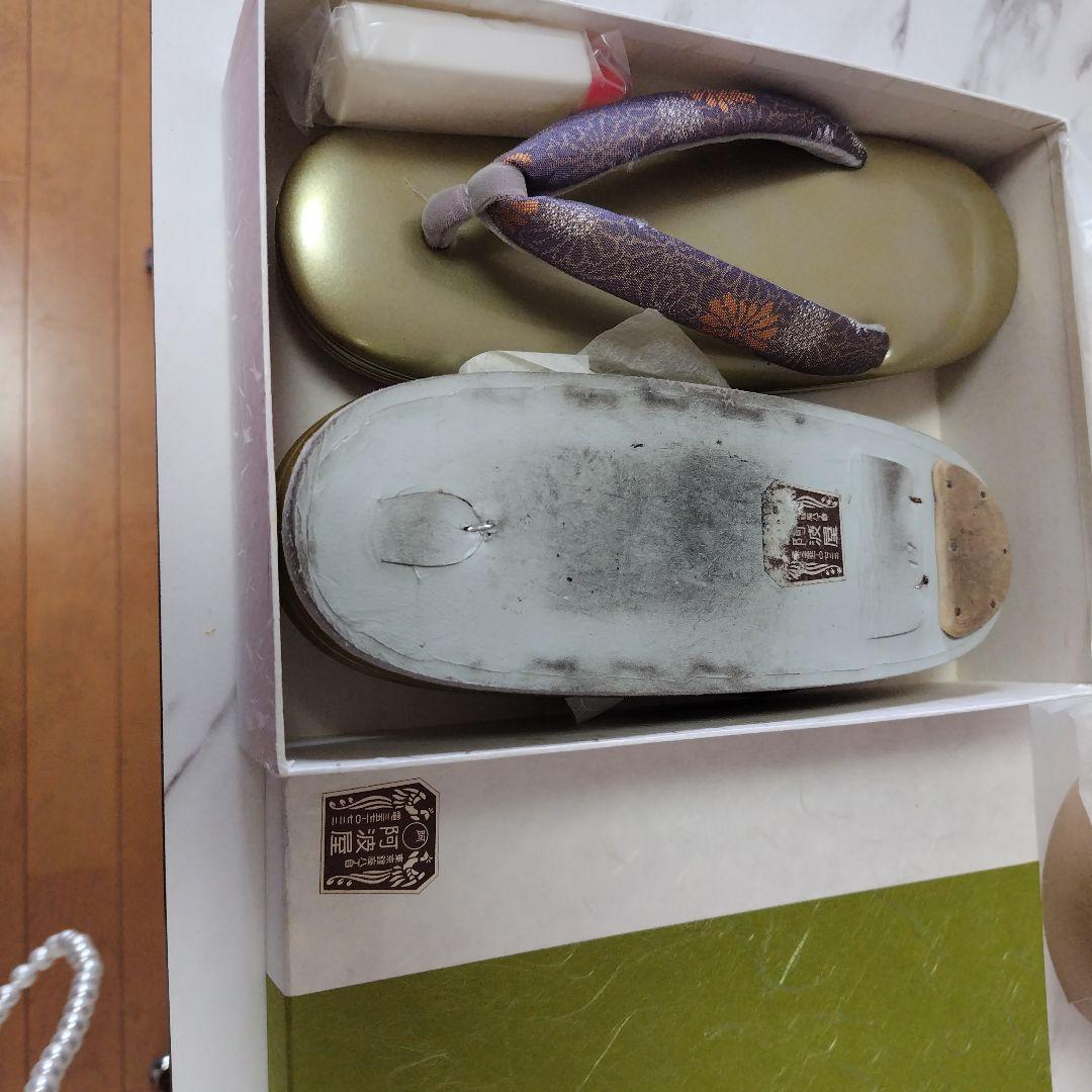 着物草履