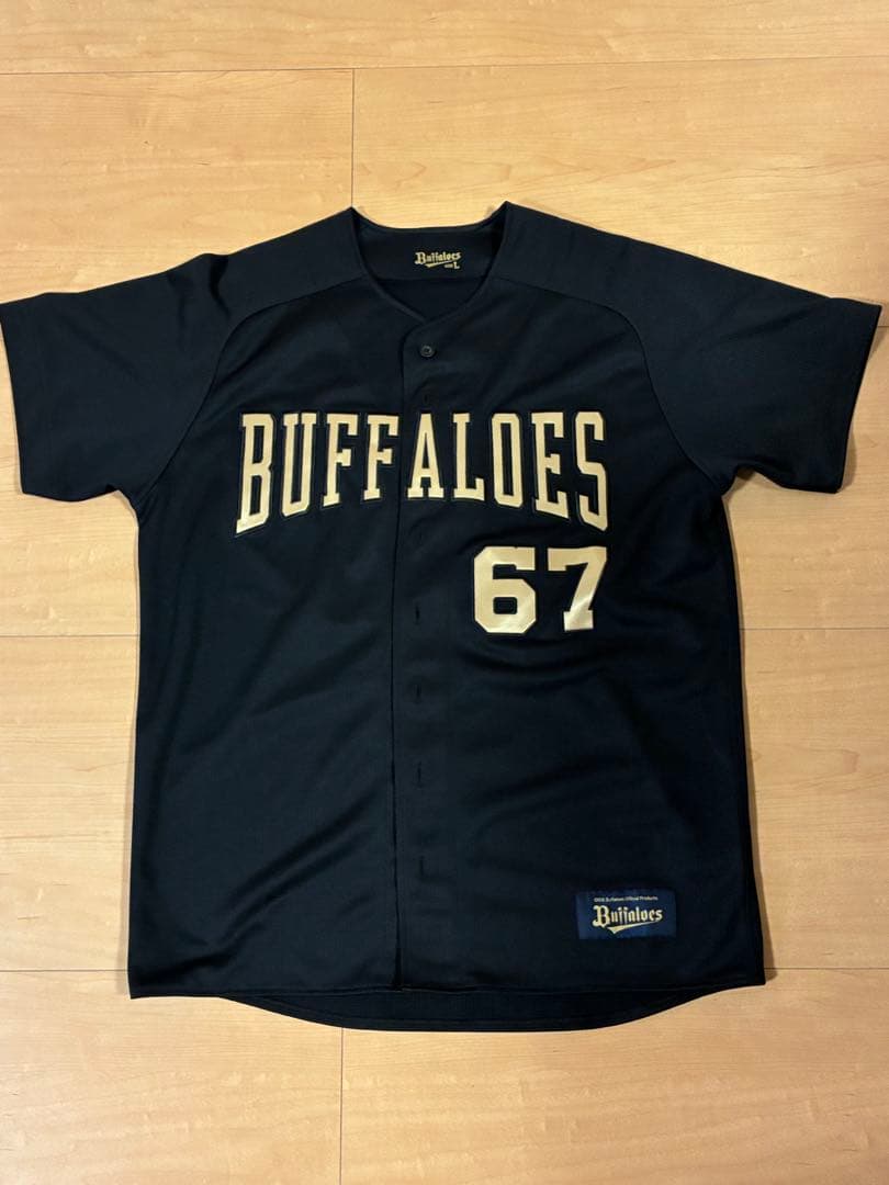 オリックス 中川圭太 ユニフォーム