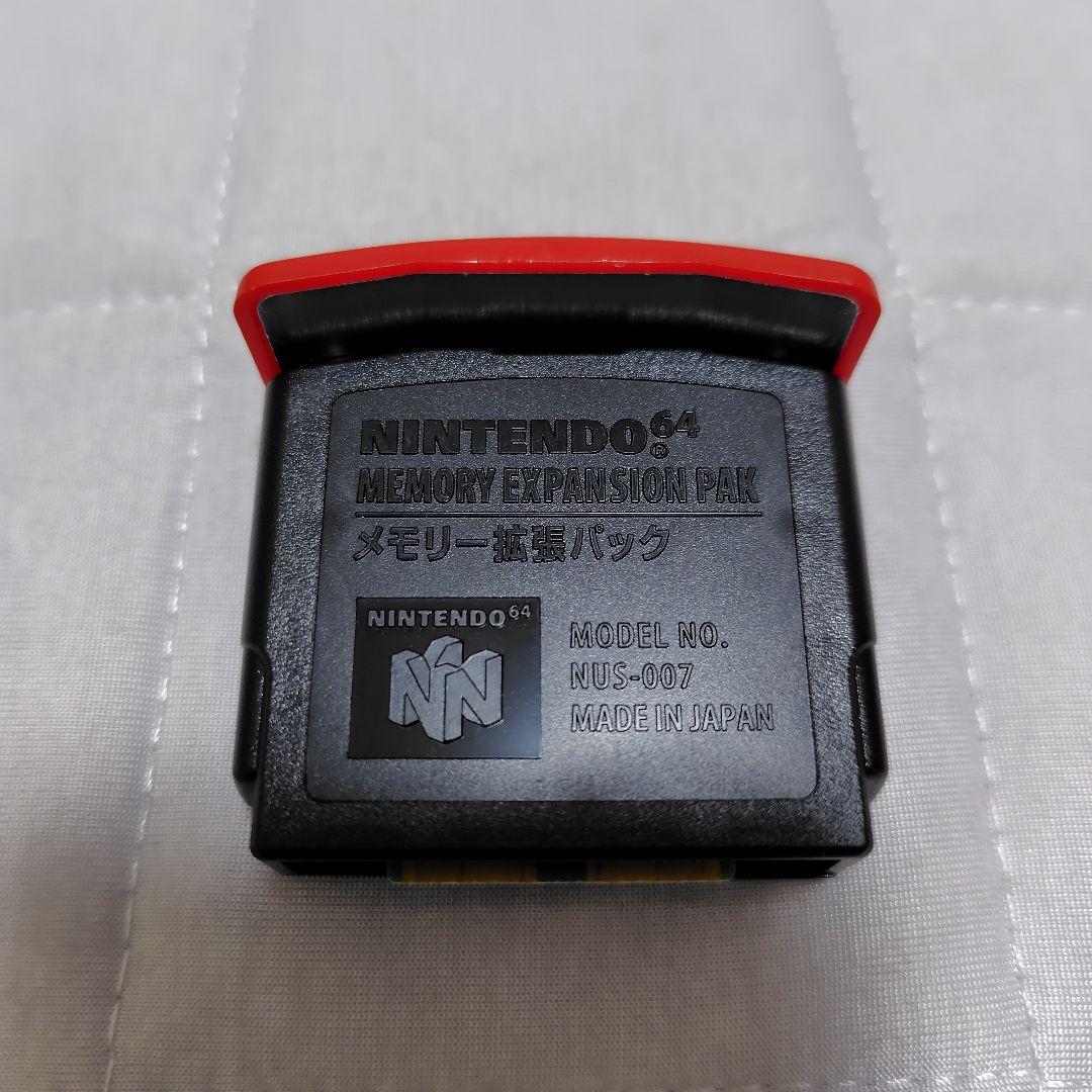 動作確認済】メモリー拡張パック ニンテンドー64 ① - メルカリ