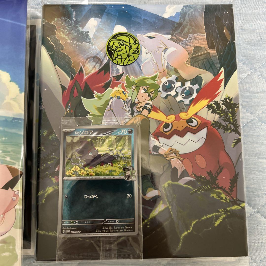 当店在庫してます！ ポケモンカード コレクションファイルセット