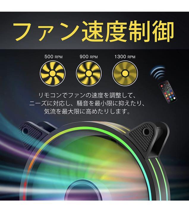 ファンハブ X リモート- 6本1セット Amazon | EZDIY-FAB ファンコントロールハブ X 6ピン ファン用
