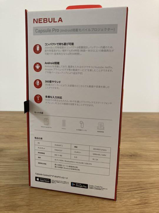 最安値国産 ANKER NEBULA CAPSULE PRO FPCoA-m32146475849 大得価在庫