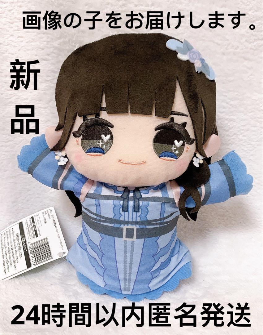 ≠ME ノイミー ぬいぐるみ パペット 永田詩央里 ≠ME ノイミー ぬいぐるみ パペット 永田詩央里 モーリー