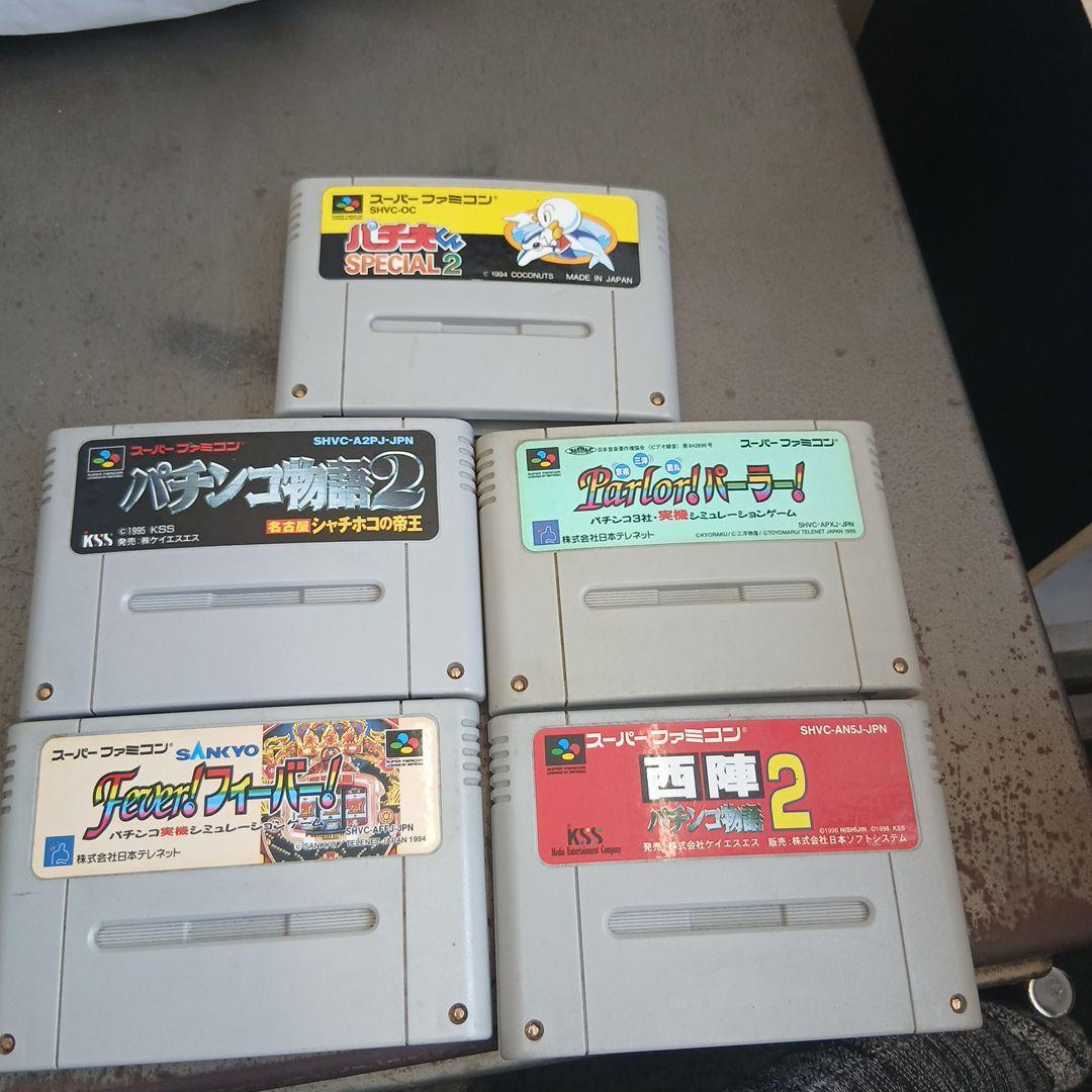 スーパーファミコンソフトバラ売り 6.28.土⭐️スーパーファミコンソフト⭐️ パーラーミニ4 - メルカリ
