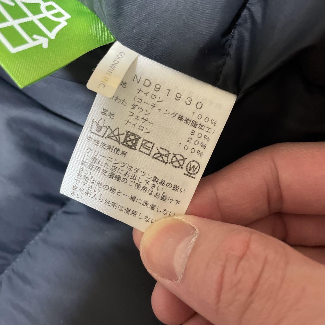 マウンテンダウンジャケット
