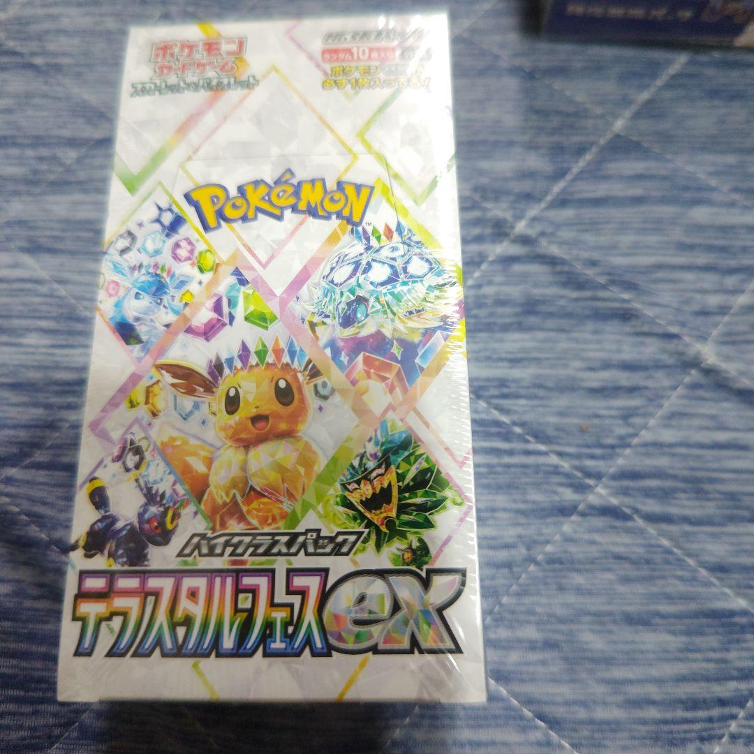 ポケモンカードゲーム デラスティルフェスEX