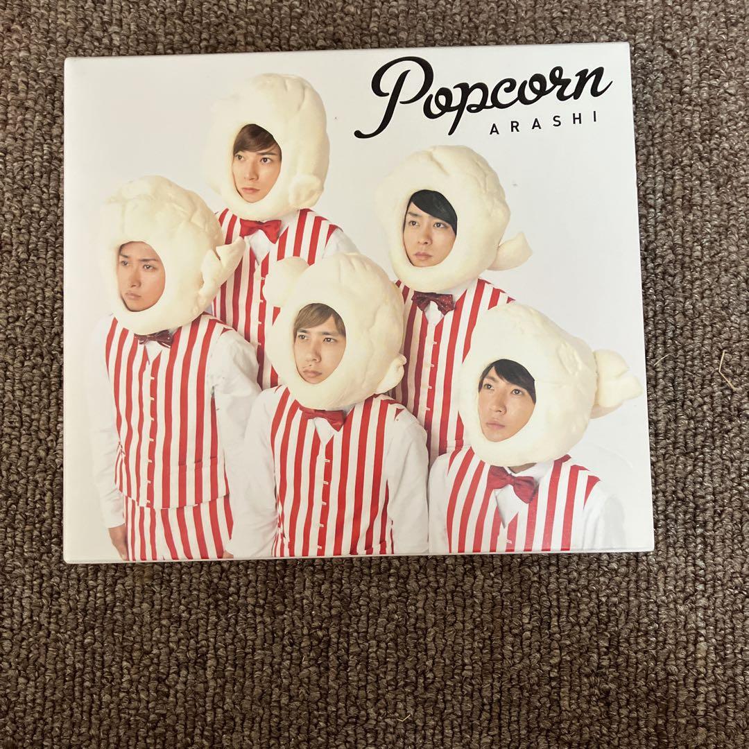 ARASHI アルバムCD Popcorn 他 ARASHI LIVE TOUR Popcorn｜嵐｜Storm Labels OFFICIAL SITE