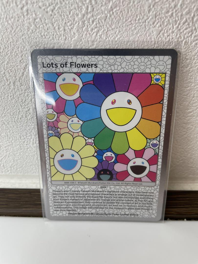 村上隆 お花がいっぱい Lots of Flowers サイン入り エディション 5月19日(月) 12時よりWebショップにて、村上隆直筆サイン入り