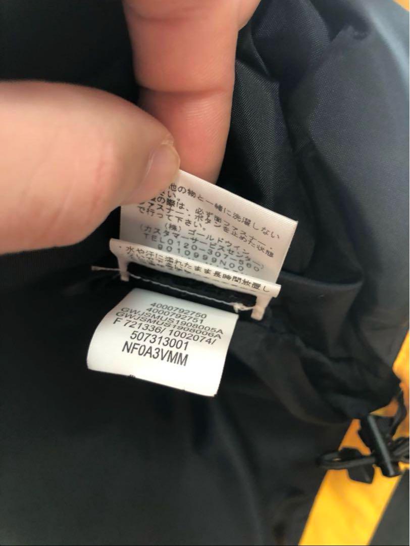 Supreme × The North Face Arc Logo