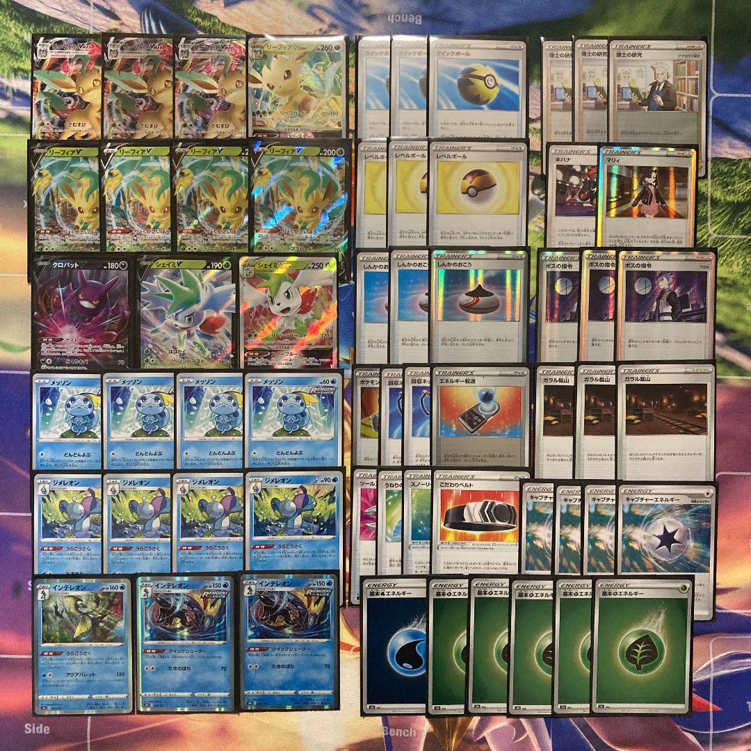 ポケモンカード リーフィアvmaxデッキ
