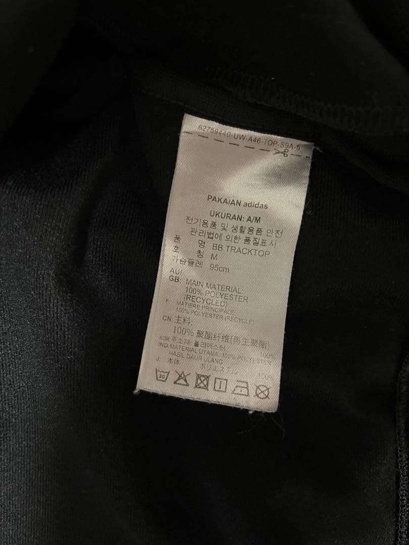 【超人気❗️】美品 アディダス　ベッケンバウアー　トラックジャケット ジャージ