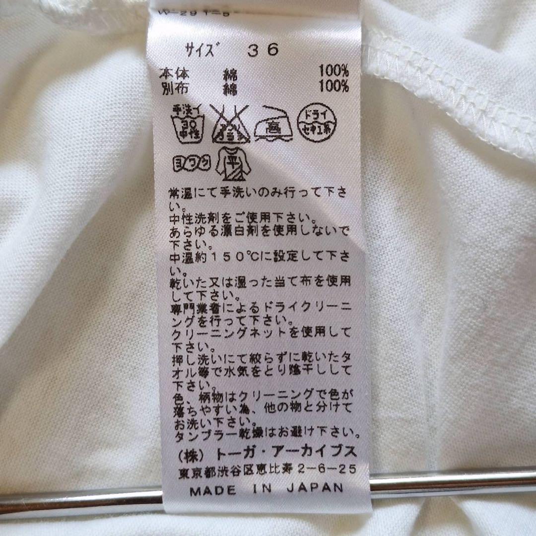 美品✨トーガプルラ フリンジTシャツ コットン トップス ホワイト 美品✨トーガプルラ フリンジTシャツ コットン トップス