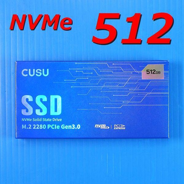 CUSU CV3500Q