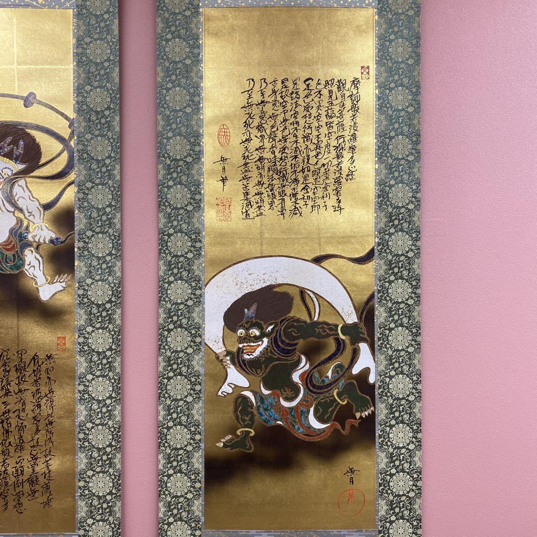 美品 掛け軸 純金螺鈿漆箔緯錦織「風神雷神」琳派 無月作 双幅 2
