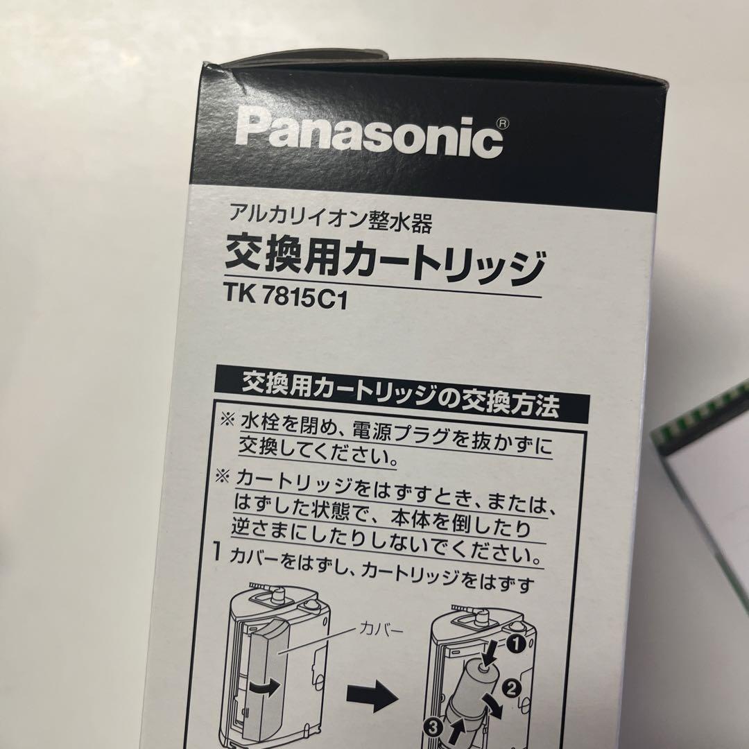 パナソニック　アルカリイオン整水器　カートリッジTK7815C1