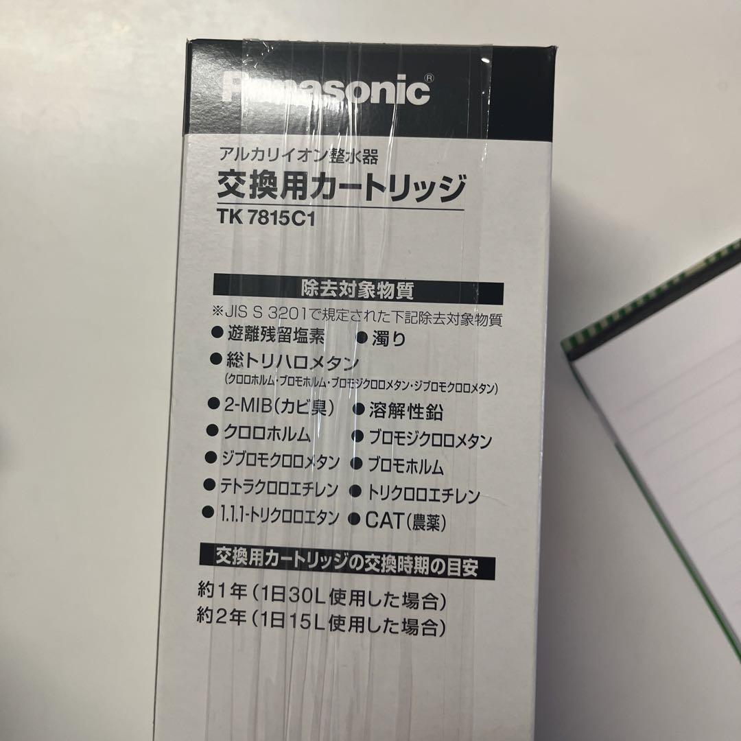 パナソニック　アルカリイオン整水器　カートリッジTK7815C1