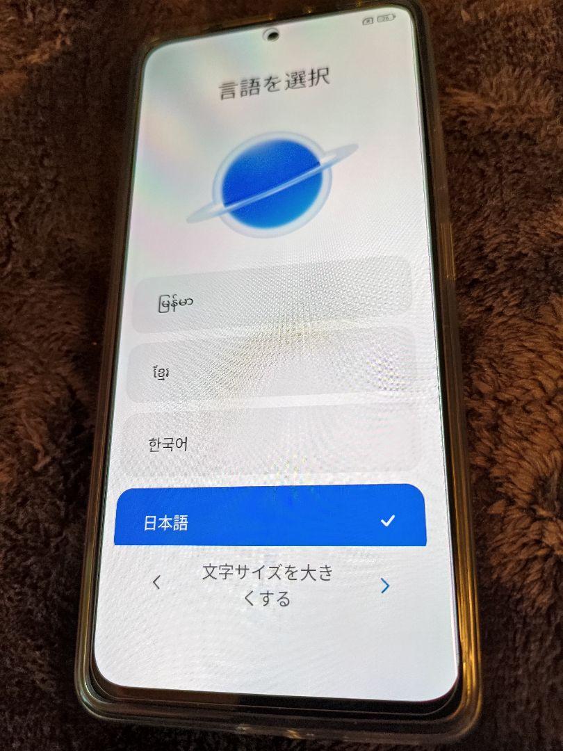 Xiaomi Redmi Note 11 Pro 5G 本体 SIMフリー 美品