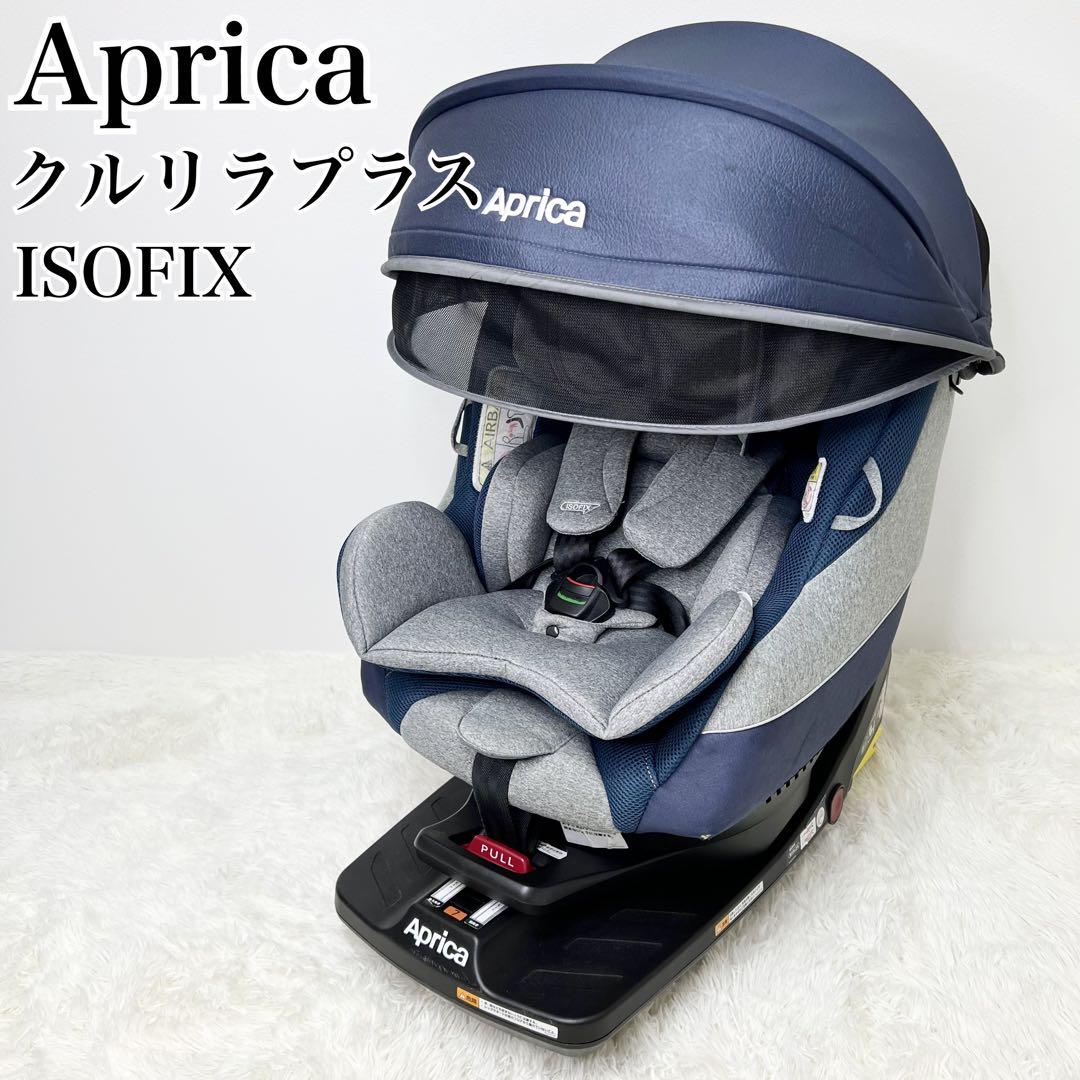 Aprica クルリラ プラス ISOFIX チャイルドシート R129 - メルカリ