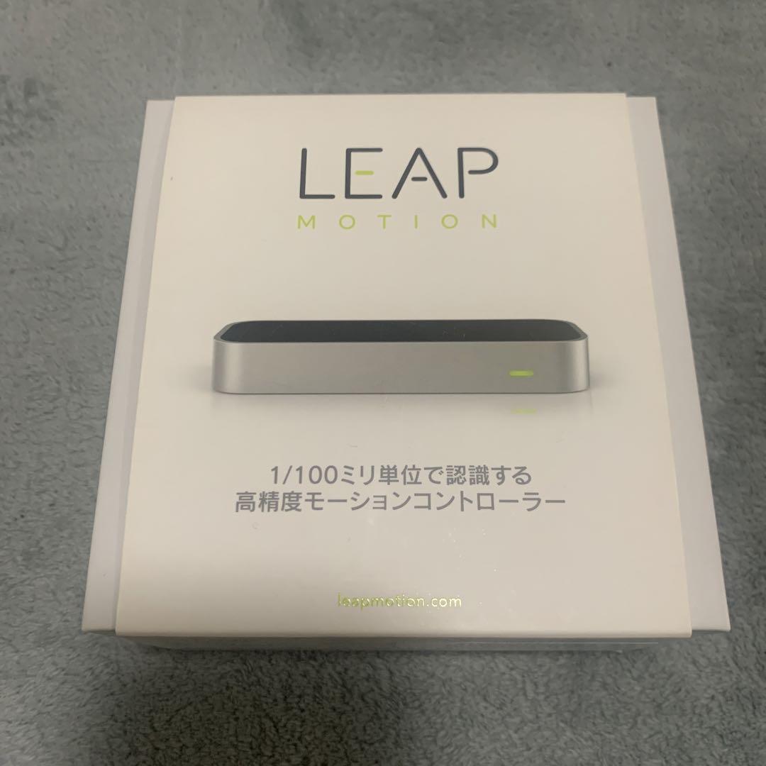 Leap Motion リープモーション