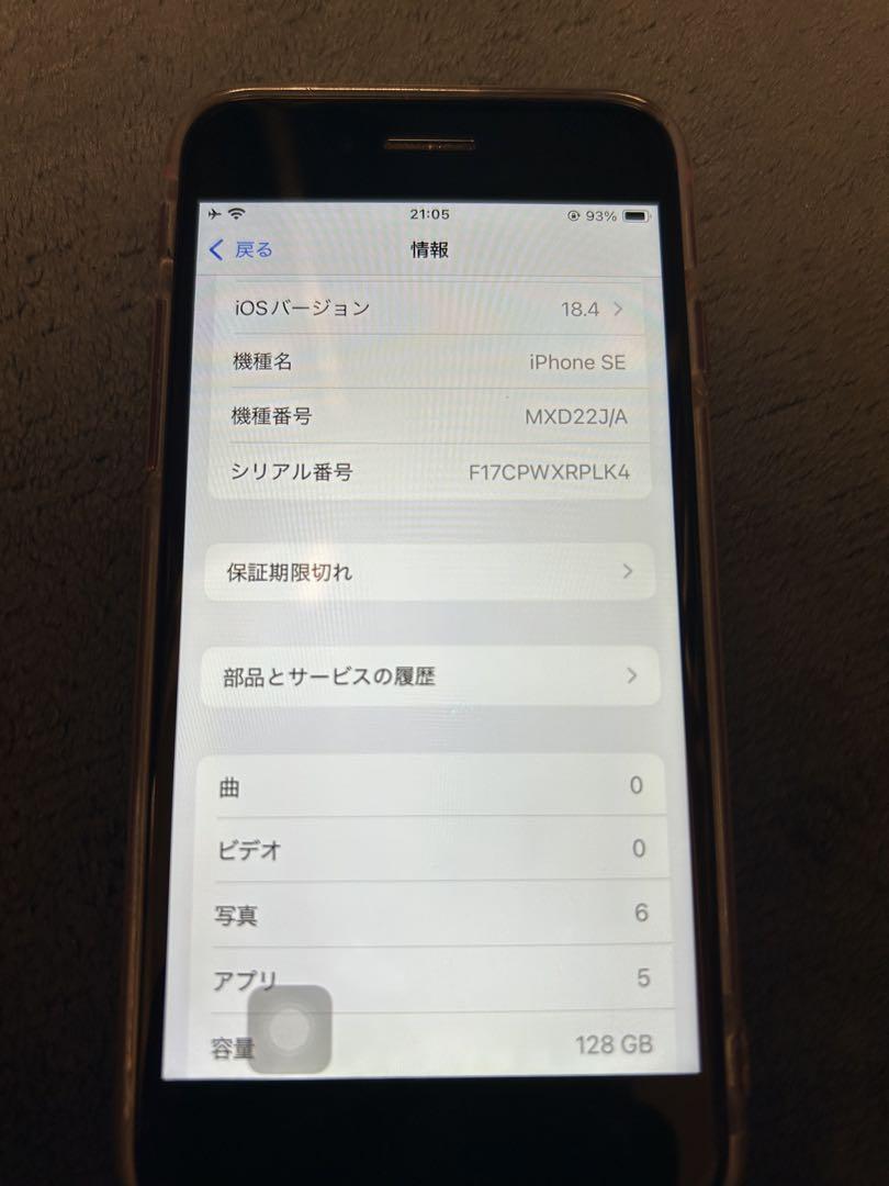 128GB