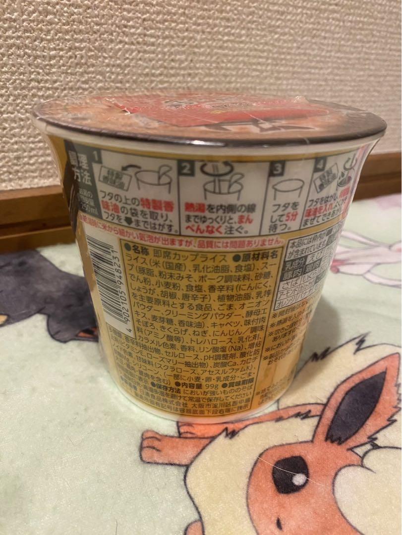 みそきん カップ麺 みそきんメシ 各9個セット