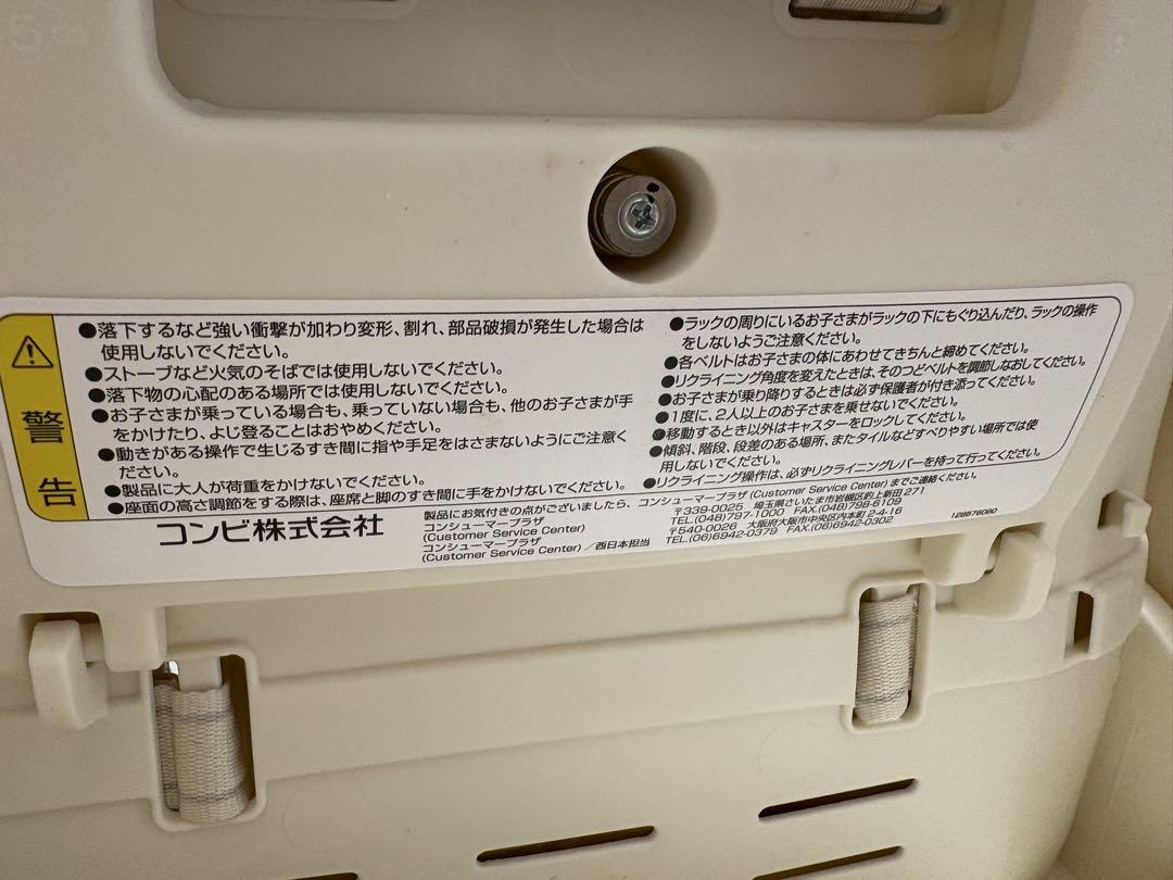 コンビ
