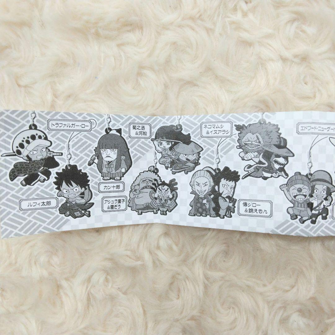 ワンピース カプセルラバーマスコット ワノ国編Ver.2 全11種 フルコンプ ワンピース カプセルラバーマスコット ワノ国編Ver.2 全11種