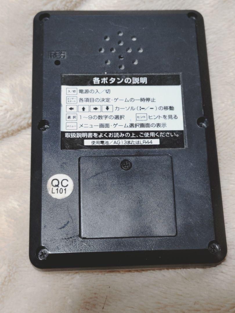 携帯ゲーム色々セットジャンク