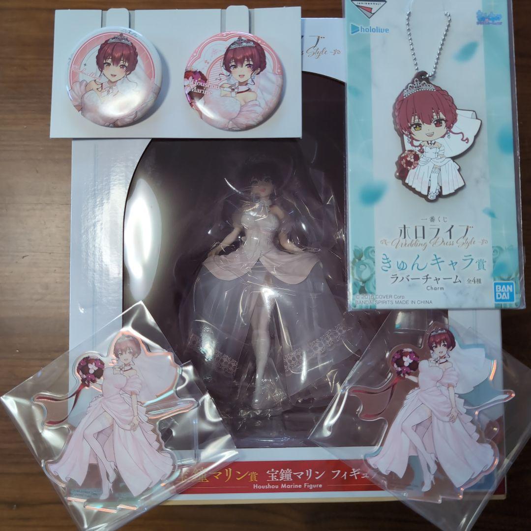 一番くじ ホロライブ 宝鐘マリン フィギュア セット Amazon | 一番くじ ホロライブ ～Wedding Dress Style～ 宝鐘
