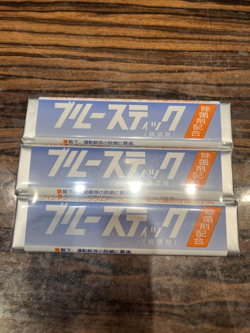 横須賀 ブルースティック 150g×3本