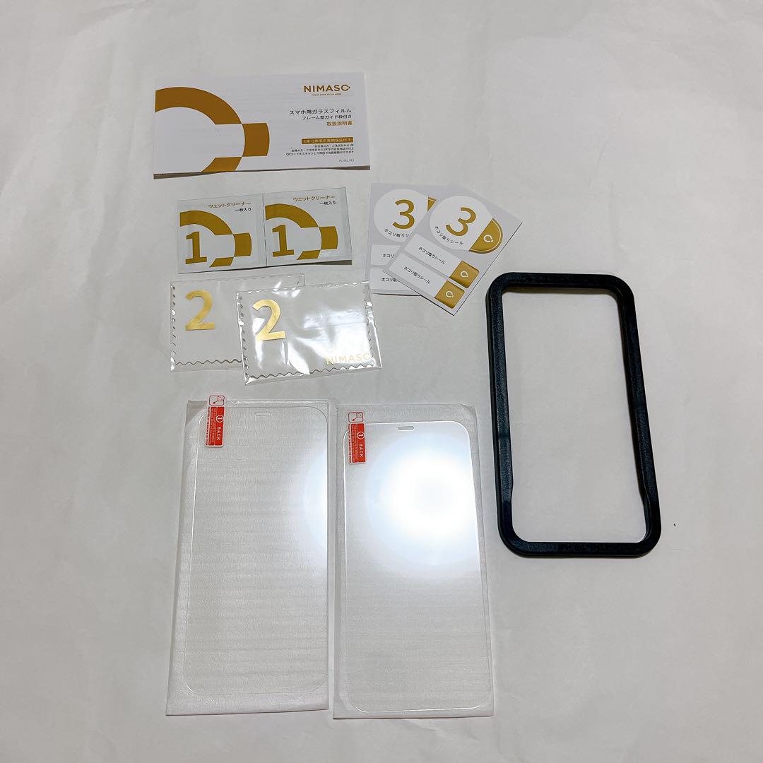 iPhone12Pro ガラスフィルム