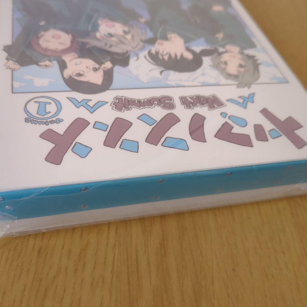 ヤマノススメ Next Summit 第1巻 Blu-ray