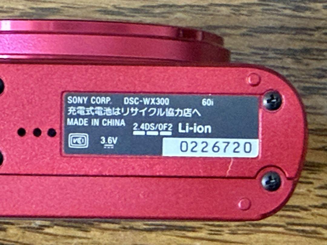 SONY DSC-WX300 コンパクトデジタルカメラ バッテリー2個