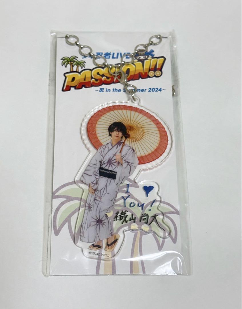 少年忍者 織山尚大 アクリルキーホルダー - メルカリ