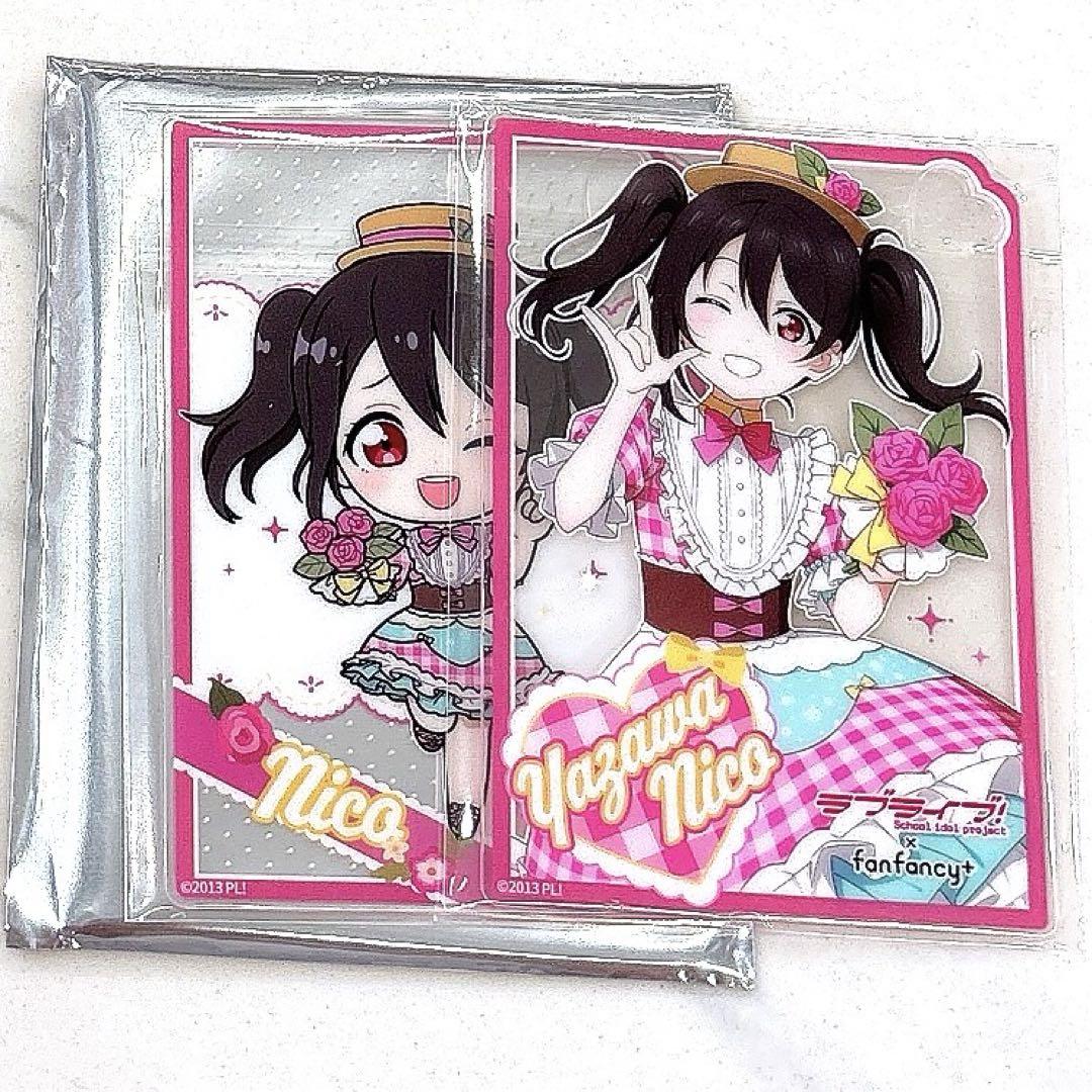 ラブライブ アクリルカード ラブライブ GiGO fanfancy+ 矢澤にこ