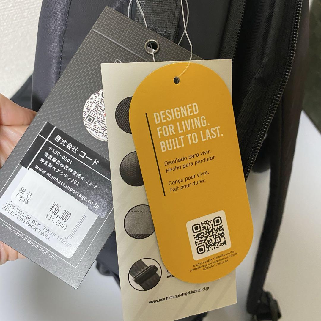 ☆新品未使用☆マンハッタンポーテージ　ブラックレーベル　リュック　ナイロン　防水