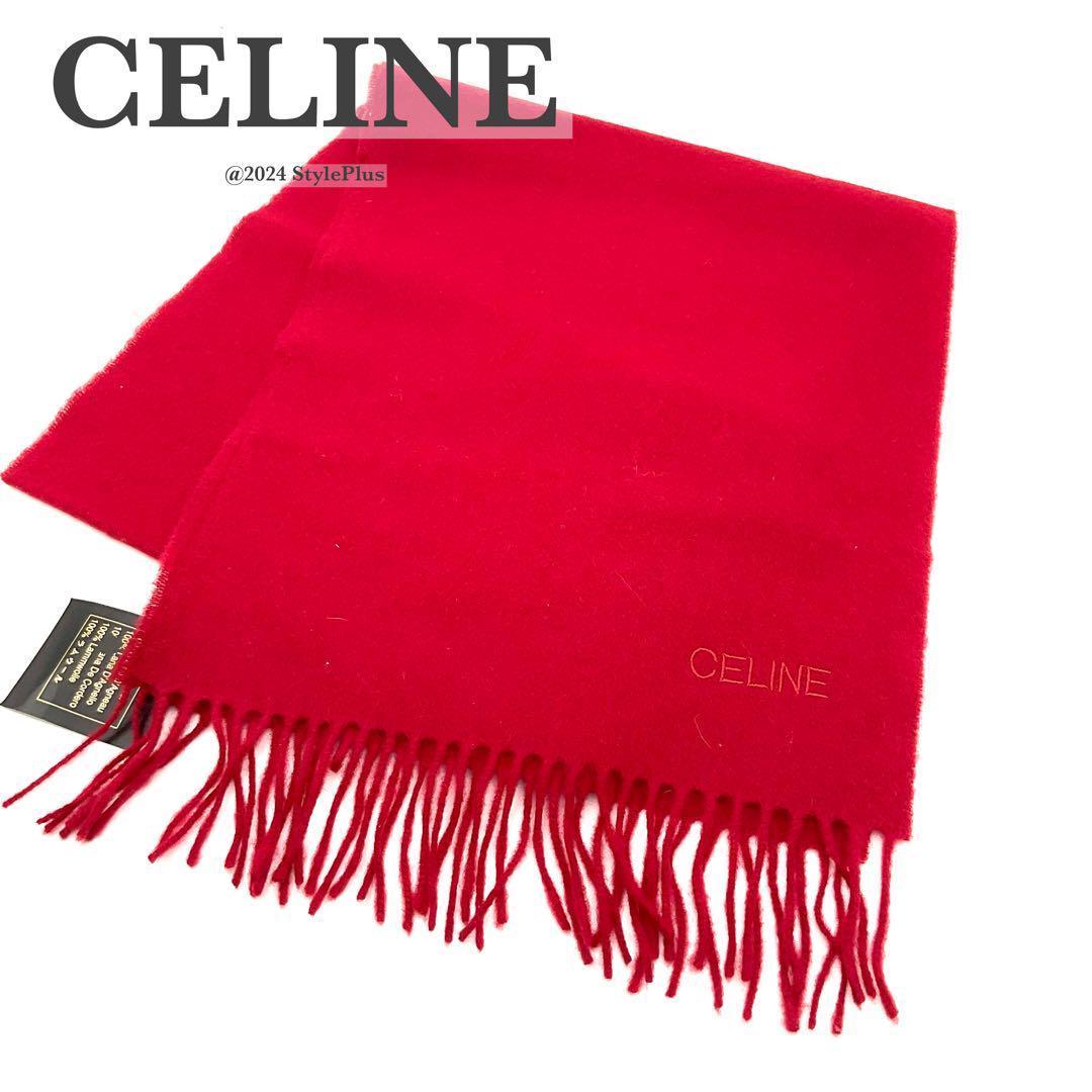 CELINE セリーヌ マフラー ラムウール 赤