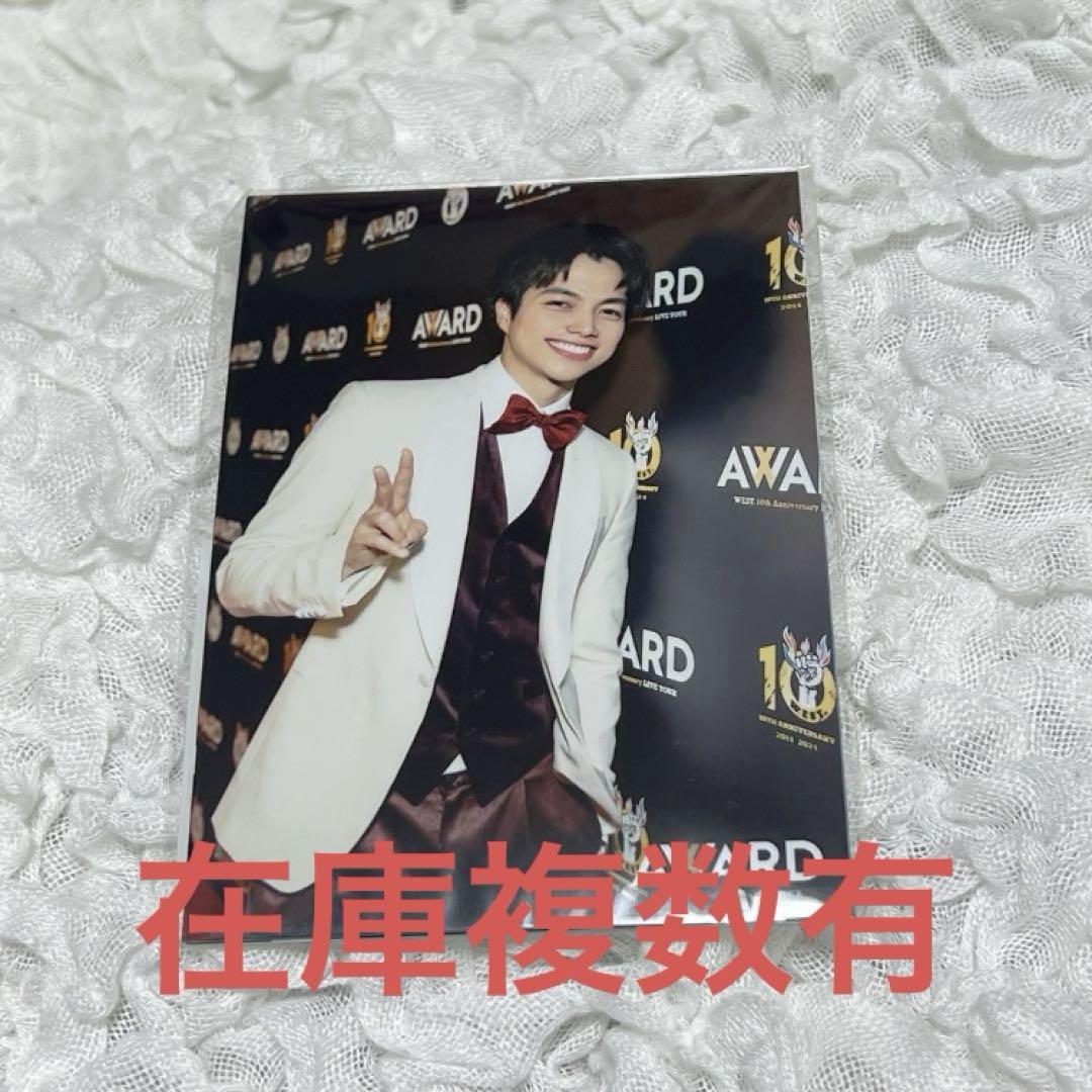 重岡大毅セット AWARD フォトセット 重岡大毅 - メルカリ
