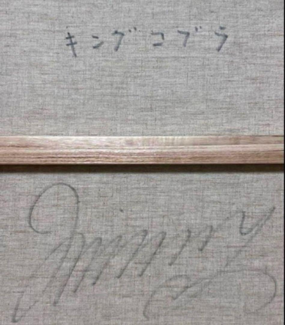 油彩画 緑陰清流 (平田武夫) F6 （2025年最新】Yahoo
